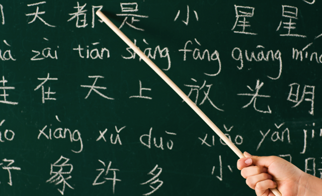 Chinese Pronunciation Basics