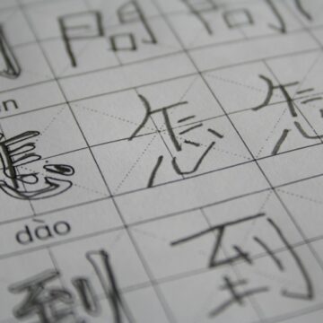 Chinese School Writing